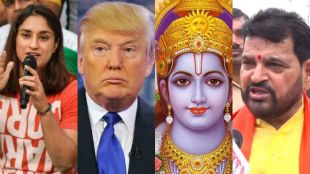 Vinesh Phogat Prabhu Ram Donald Trump Brijbhushan Singh