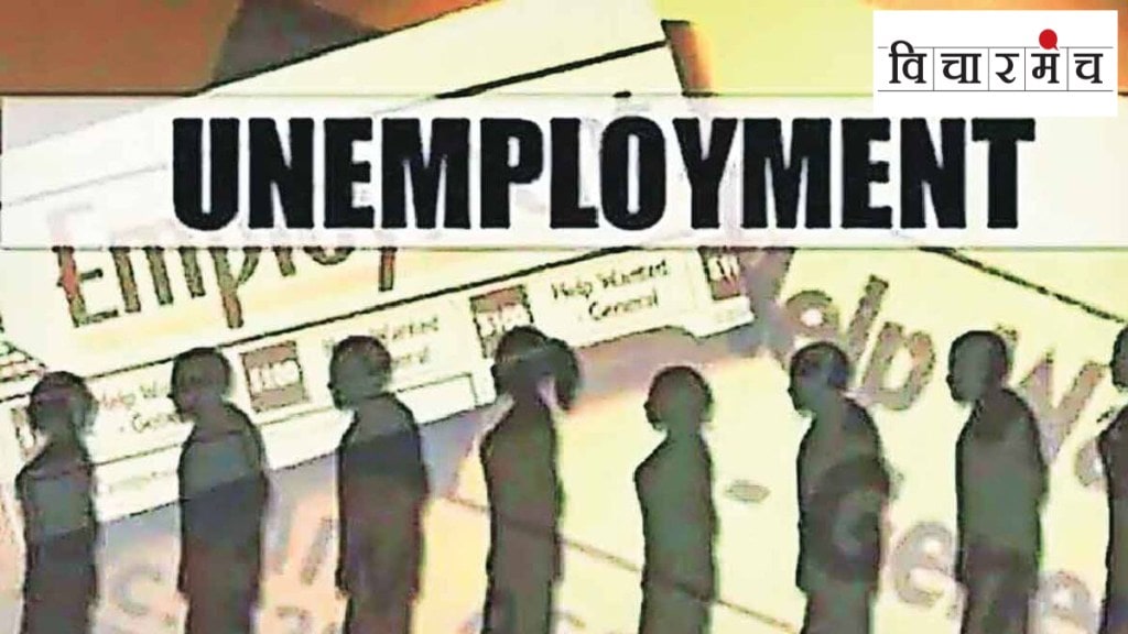 Voluntary unemployment