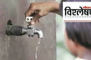 Water Crisis in Thane District