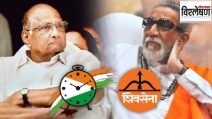 balasaheb thackeray and sharad pawar resignation