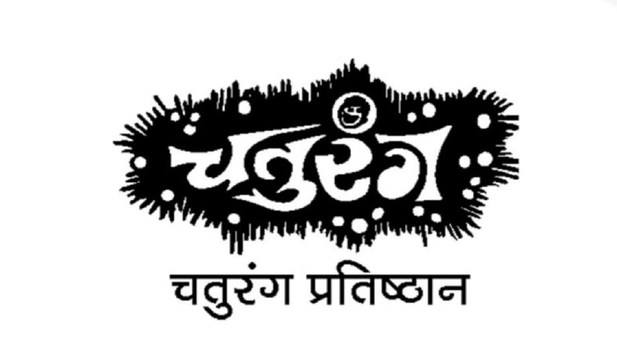 Chaitrapalvi music festival Dombivli