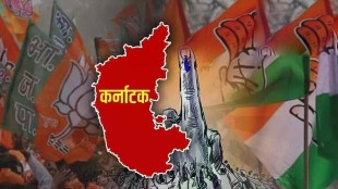 karnataka assembly election 2023 final result