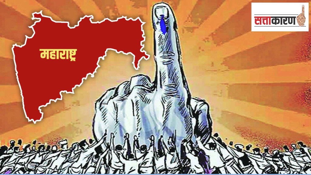Lok Sabha election maharashtra