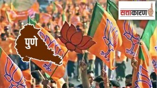 BJP Mission Pune