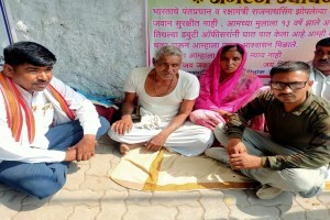 Army jawan missing