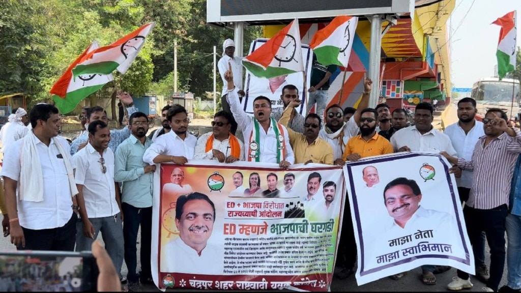 Chandrapur NCP protest