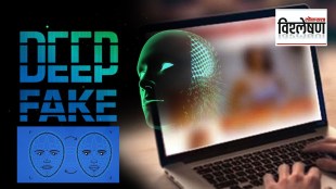 Deepfake technology is becoming dangerous!