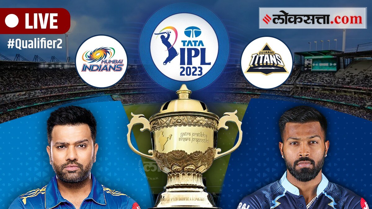 GT vs MI Qualifier 2 Live Updates