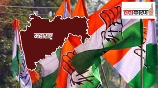 maharashtra Congress