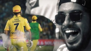 IPL 2023 csk MS dhoni Fans special message