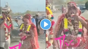 viral video of a bride eating gutkha in front of groom