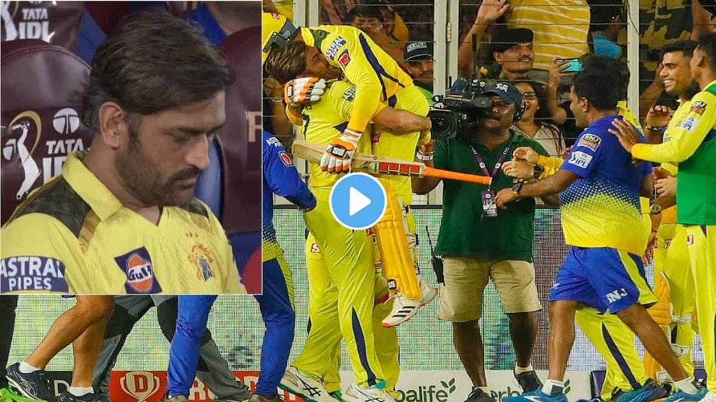 IPL 2023: Jadeja's winning four, Dhoni lifted Jaddu in his lap Thala's eyes moist on the last ball Rayudu's tears came out watch video the winning moments of the final