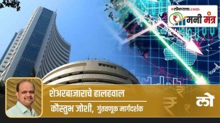 kaustubh joshi share market