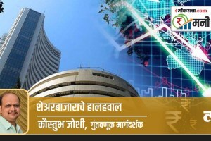 kaustubh joshi share market