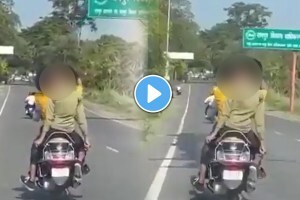 two boys kissing on scooty romance video goes viral uttar pradesh rampur