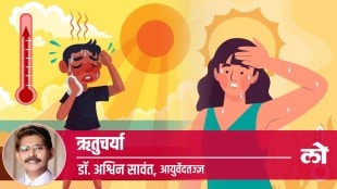 Why do we get weak in summer