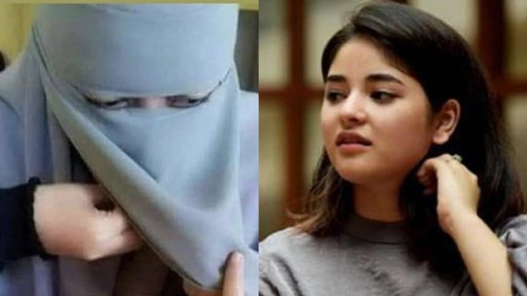 Zaira Wasim