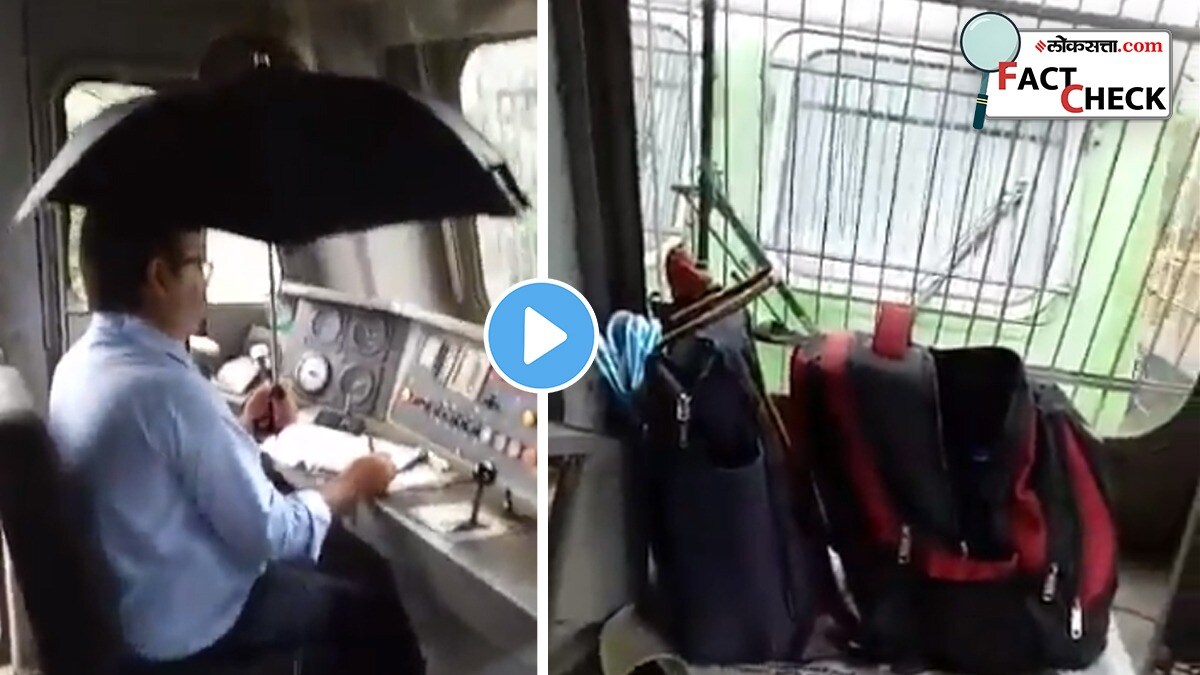 Video Vande Bharat Express Roof Leaked Loco Pilot Drives Train By holding Umbrella In One Hand Shocking Clip Studs Netizens