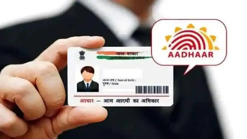 Aadhaar card update