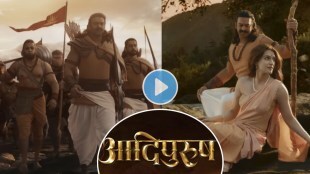 adipurush first song