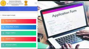 centralised admission process for class 11