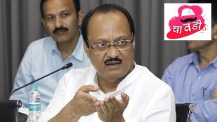 ajit pawar chavadi