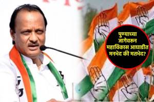 ajit pawar on seat sharing