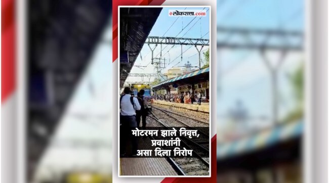 ambarnath railway