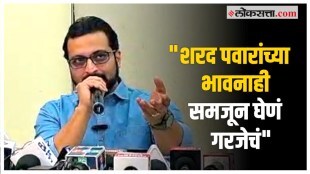 amol kolhe