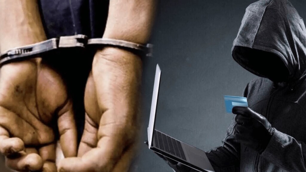 fraudster arrested bhavnagar online trading jalgaon