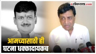 ashok chavan
