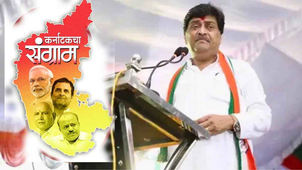 congress leader ashok chavan demand to ban bajrang dal in maharashtra