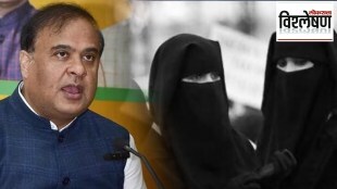 assam may ban polygamy