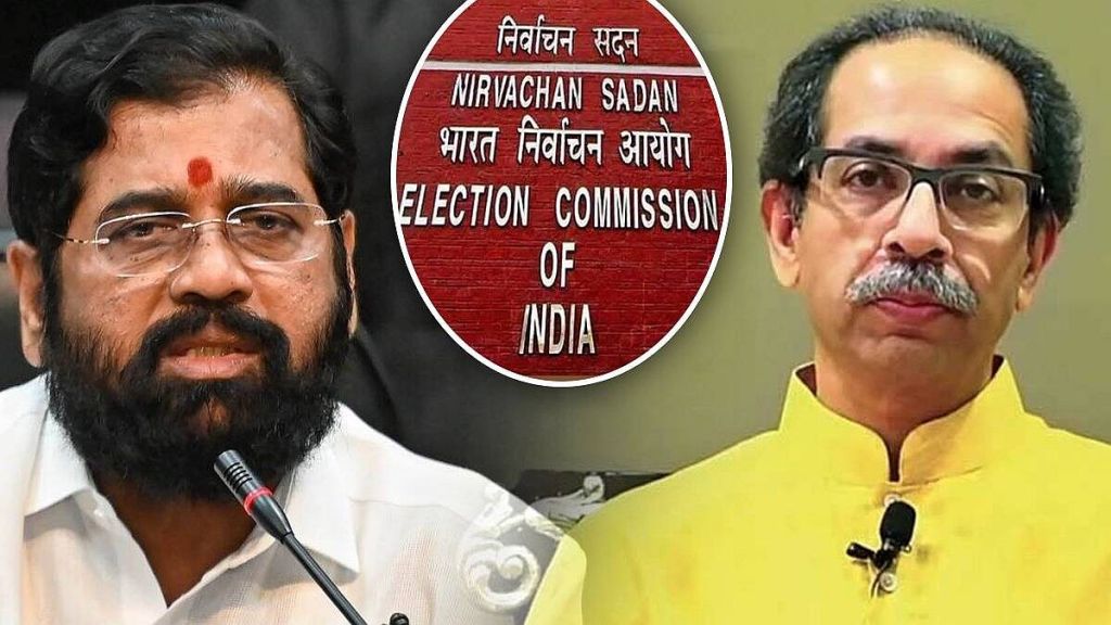 ayog uddhav shivsena eknath