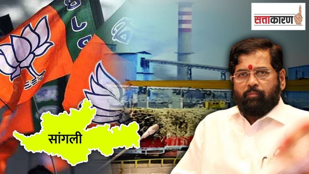 bjp vs eknath shinde in sangli sugar factory election