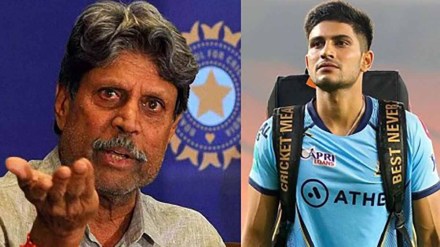After good performance of Shubman Gill fans started comparing him with Sachin and Virat in such a situation Kapil Dev's statement may come as a shock to them
