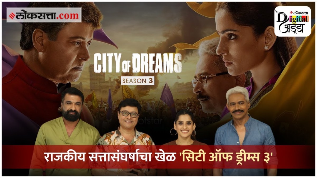 city-of-dreams-3