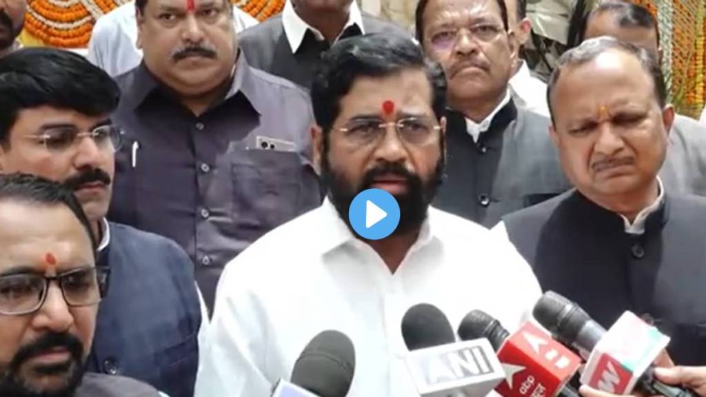 chief minister eknath shinde targeted to opposition over new parliament inaugaration boycott