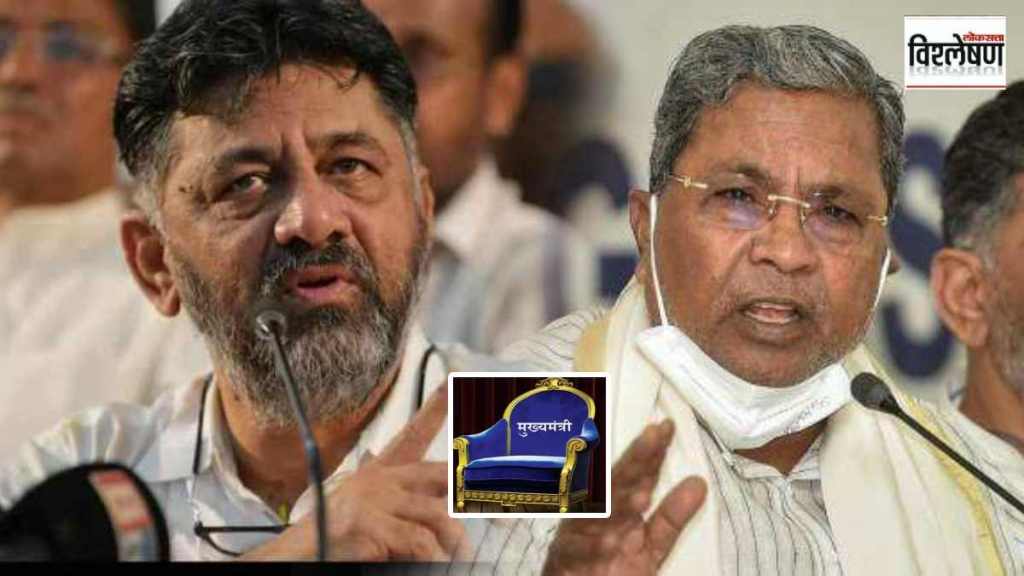 d k shivakumar and siddaramaiah