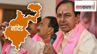 k Chandrasekhar Rao Nanded