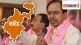 k Chandrasekhar Rao Nanded