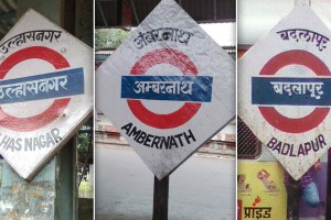 urban planner, Ambernath, Badlapur, Ulhasnagar