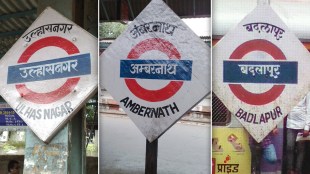 urban planner, Ambernath, Badlapur, Ulhasnagar