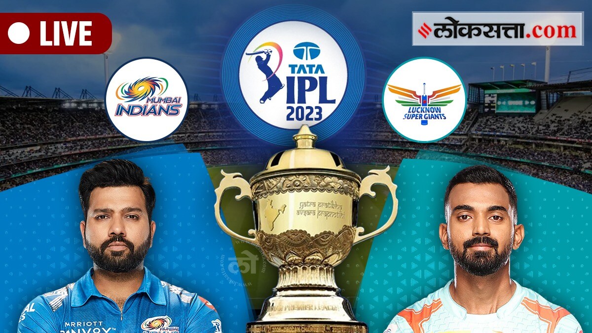 IPL 2023 MI vs LSG Highlights Match Updates