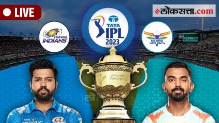 IPL 2023 MI vs LSG Highlights Match Updates