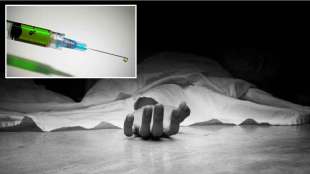 21 year old nurse commits suicide by injecting poisoning drug