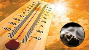 five people died heat stroke jalgaon