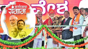 dv karnataka election narendra modi