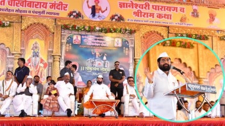 eknath shinde