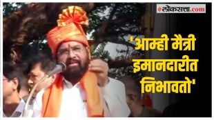 eknath shinde